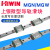 上银直线导轨滑块 MGW/MGN7C9C12C15C7 9 1215H/HIWIN台湾 MGN7H加长块 其他