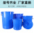 大号垃圾桶圆形户外环卫桶厨房分类桶特大餐厨商用泔水桶带盖 L100蓝色无盖