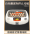适用于韩国专业版韩20孵化机动物园孵蛋器柯尔鸭鹦鹉 PX20孵化器（送温湿度计）