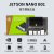 JETSON NANO 4GB开发板套件AI人工智能ROS视觉B01核心orin 4GB-B01官方版【单独主板】
