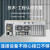 诺客IPCNK610机架式服务器工业计算机4U工作站主机视觉检测工控议价 i3-7100主机 8G+512G SSD