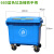 660L大号垃圾桶大型手推垃圾车户外环卫清运保洁车大容量1100 600L加厚款(蓝色);