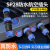 汇君SP28防水连接器航空插头大功率电缆线头接线方形法兰盘2-26芯 SP28-6芯-后螺母
