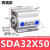 忽风亚德客型小型薄型气缸SDA32*5X10/20/30/40/50/60/75/80/100/15 SDA32-50高端款