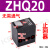 流水线阻挡气缸ZDQ32-10倍速链气动限位器挡停器自动生产线阻挡器 ZHQ 20（止回器）