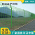 夜莺 双边丝护栏网铁丝网高速公路隔离网防护网圈地围栏养殖网片 额外多加1.6米高底盘立柱1根（直的）