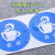 江波 PVC桌面物品定位贴 管理定位标识贴耐磨 茶杯-01【5个】10*10cm