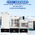 中科西冷超低温冰柜-40机械零件冷装工业低温冷柜 -60度生物科研实验室冰箱-80度标本疫苗药剂立式储存 （-25到-65度可调节） 210L