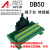 DB50母头端子台 配1.5米公对母线 epson机械手配套控制器IO端子板 纯铜数据线 母对母 长度3米