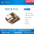 ROCKPIS开发板RK3308四核A35V1.3版物联网智能音箱瑞芯微 512MB带蓝牙带WIFI 单板
