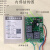 通用型道闸遥控器接收模块停车场道杆闸机接收天线伸缩库 12V电源