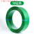 适配pet塑钢1608绿色带物流塑钢带20kg 带10公斤(约600米) 含包装