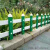 PVC塑钢护栏庭院花园栅栏草坪围栏小区栏杆绿化带栏菜园篱笆工业 30公分高 草绿色加厚款一米价格 中等