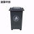 富都华创 环卫户外垃圾桶黑色240L大号商用果皮箱带盖塑料垃圾桶FDHC-LJT-18