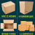荣驭 纸箱定制快递打包搬家箱半高箱盒子定制扁平纸箱包 装盒定做 S4（360*300*250mm）（300个）