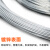 金诗洛 KZYT06 工业用镀锌铁丝 防锈电镀铁丝 工地建筑捆绑细铁丝线 18号5kg粗1.2mm长约563米