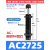 液压油压缓冲器工业可调节系列低中高速可调阻尼器工业 AC2725