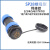 星期十SP28螺母型焊接款防水不防爆航空插连接器 16芯/螺母10A适用12-15mm 定制