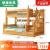 映巢（YINGCHAO）上下床双层床全实木成年多功能双人高低床床上下铺木床 海棠木-梯柜135