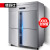 德玛仕(DEMASHI) 商用四门冰柜冷藏冷冻立式冷柜 四开门厨房冰箱商用 四门全冷藏BG-900C-1C【全铜管豪华款】