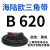 三角带B型B500B1250橡胶工业机器齿形农用电机传动皮带大全 B620