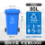 户外垃圾桶商用物业大容量分类带盖脚踏环卫桶垃圾箱厨房餐饮 80L加厚带轮不带脚踏(蓝色)