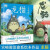 宫崎骏全5册 天空之城+龙猫++崖上的波妞+哈尔滨移动城堡 哈尔的移动城堡 千与千寻+龙猫