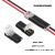 LED免焊接免剥线接线端子 D2双线互插型可拔型连接器电源导线对线 10个装5对不含线