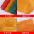定制网袋编织袋装玉米洋葱塑料加密加厚绿色网眼袋橙子水果网兜袋 桔红加密加厚50*80(约50斤)