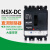 定制直流断路器NSX-DC100A160A250A 蓄电池UPS空开机房总闸3P 400A 2P