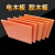 佐痕 橘色电木板绝缘板胶木板隔热电工板耐高温电木板加工定制整张零切 300*300*8mm 