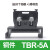 TBR-10接线端子排导轨组合式铜排连接器TBD-10A端子座20A/30A双层 TBR-5A (铜件) 200只/盒