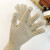 纯色手套冬季女款露指手机触屏毛线针织加厚保暖情侣时尚韩版手套 ZS02-米色 均码