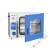 上海一恒真空干燥箱实验室用电热恒温真空烘箱工业小型真空消泡箱 DZF-6126(RT+10~200℃) 500*