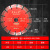 适用于180角磨机190切割片192开槽片195混凝土开槽210石材切割片2 190小孔22.23酒红色 高标号混凝