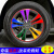 适用于奇瑞瑞虎3改装碳纤维轮毂贴新瑞虎3装饰轮胎改装车贴纸装饰 反光五色-Z款17寸【带红圈】