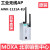摩莎MOXA AWK-1131A-EU/US 摩莎无线AP AWK-1131A-EU