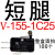 3脚自复模具V-156-1C25小型微动行程限位开关带滚轮银触点TM1306 微动开关 - 短腿