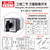 斯锦电气 万能转换开关三档 LW12-16D0414/2节 三档(手动 停止 自动）