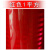 定制定制超工程级EGP反光膜道路标志牌贴纸微棱镜交通膜广告刻字 红色1平方(1.22米*0.82米)