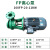 幻鲨 FP离心泵FPZ自吸泵 化工泵耐酸碱 耐腐蚀塑料泵 增强聚丙烯防腐泵   50FP-22-2.2KW（380V）-离心泵
