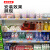 山顶松 超市货架标价条 透明药店玻璃卡条价格条 塑料粘贴木板价签 仓库平条 透明长0.7米*宽4.3厘米（20装）