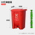50L升分类垃圾桶大号脚踩脚踏式户外环卫带盖商用室外环卫桶 30升脚踏式(红色+有害垃圾)