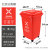 240L户外垃圾桶大号商用大容量厨余120L公共场合垃圾分类亭环卫桶 60L 带轮桶 红色-有害垃圾【新