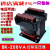 BK-200VA 200W控制变压器干式380V/220V转127V110V36V24V6V 其他规格订货