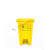 废弃垃圾桶 废物垃圾桶垃圾桶黄色诊所用医脚踏式废弃物锐利器盒塑料MYFS 5L摇盖桶/黄色