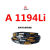定制A型A1175和面机压面机专用传动皮带A991切割机电机皮带A838 A1194