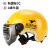 麦可辰外卖骑手装备专用电动车骑行头盔冬季保暖夏季清凉透气可定制logo B2001(冬盔)+3C透明镜片 L