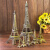 栀晚鸢巴黎埃菲尔铁塔摆件模型家居客厅创意生日礼物酒柜艾菲尔小装 古铜32CM+包装