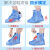 得豫工品 PVC防滑防水加厚防雨鞋套成人男女耐磨雨鞋套 珠光蓝 M码 